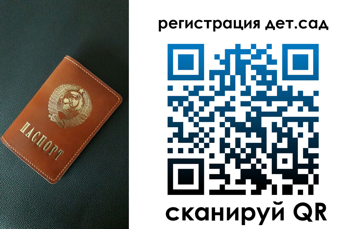 прописка для военкомата в Камышлове